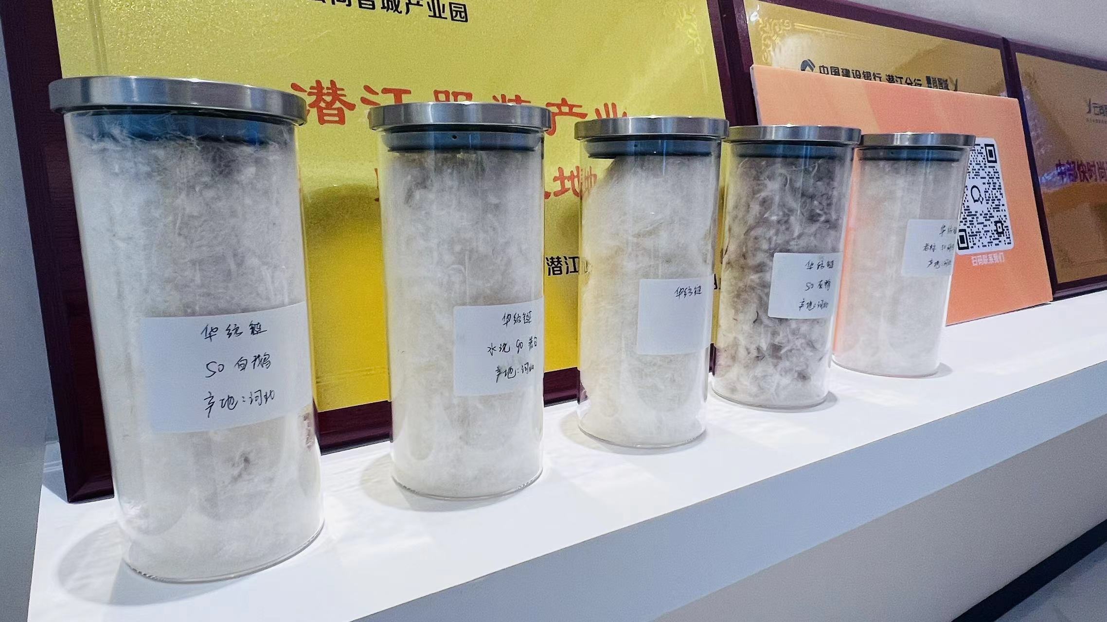 精准对接，链接共赢！华纺链秋冬成衣供应链潜江对接会顺利举办