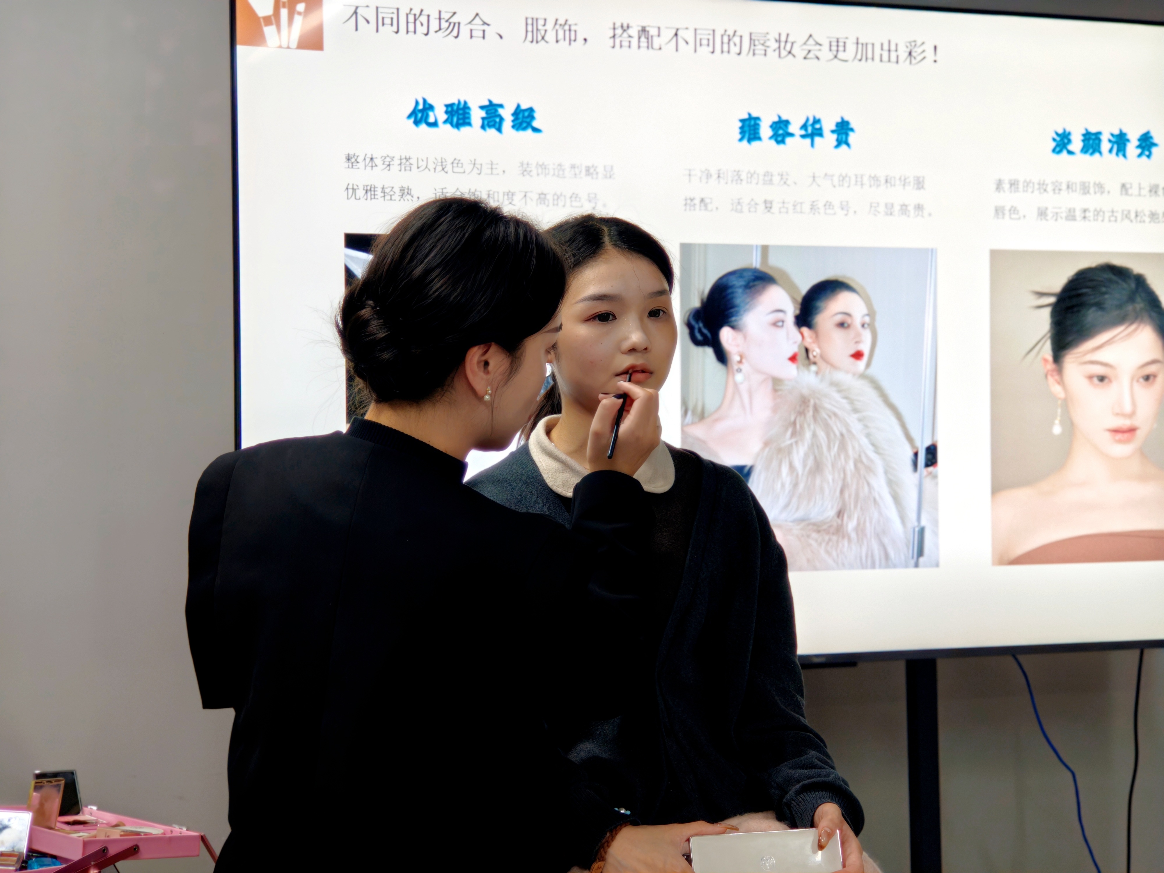 我为姐妹办实事 | 华纺链妇联举办职场妆容培训活动 